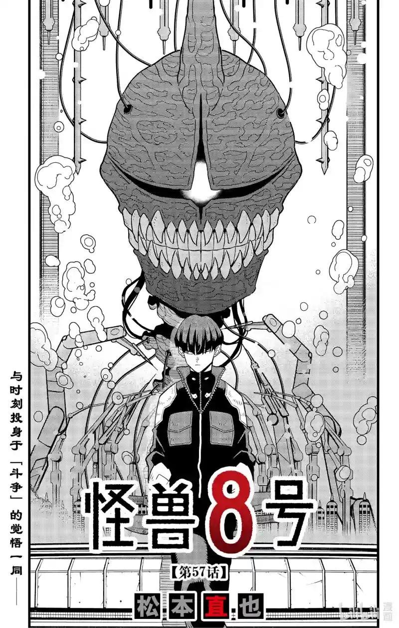 第57话