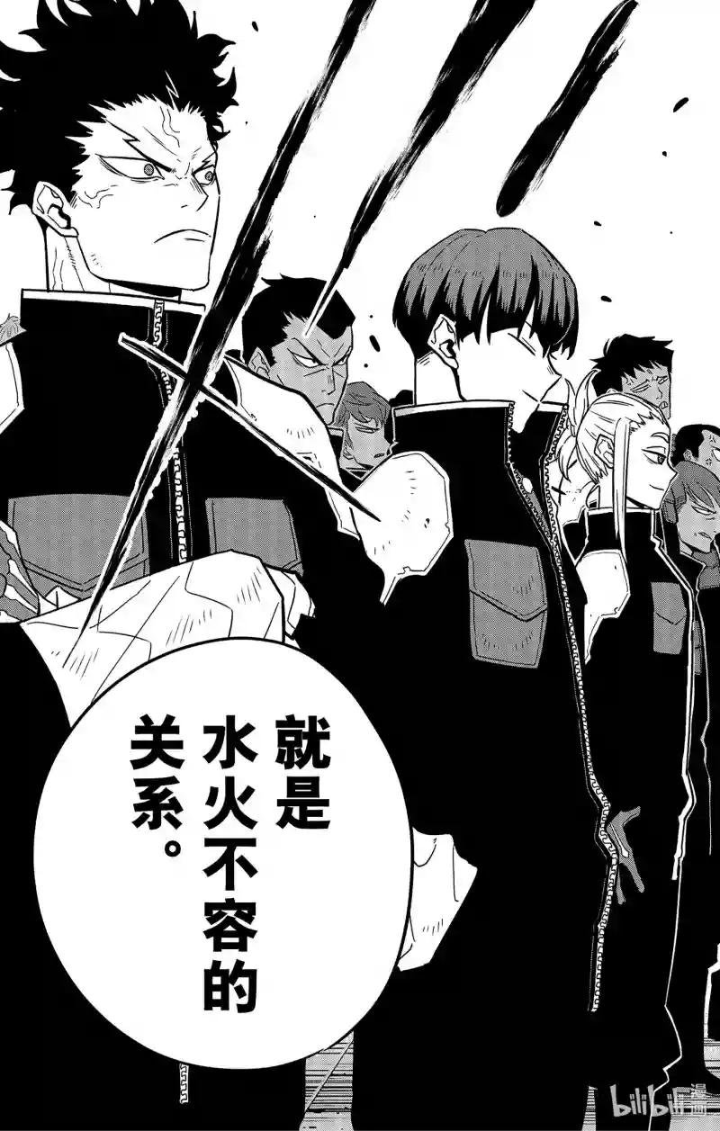 第57话