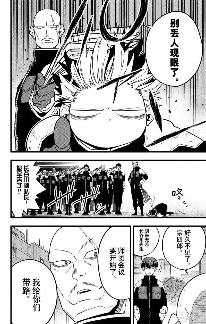 第57话