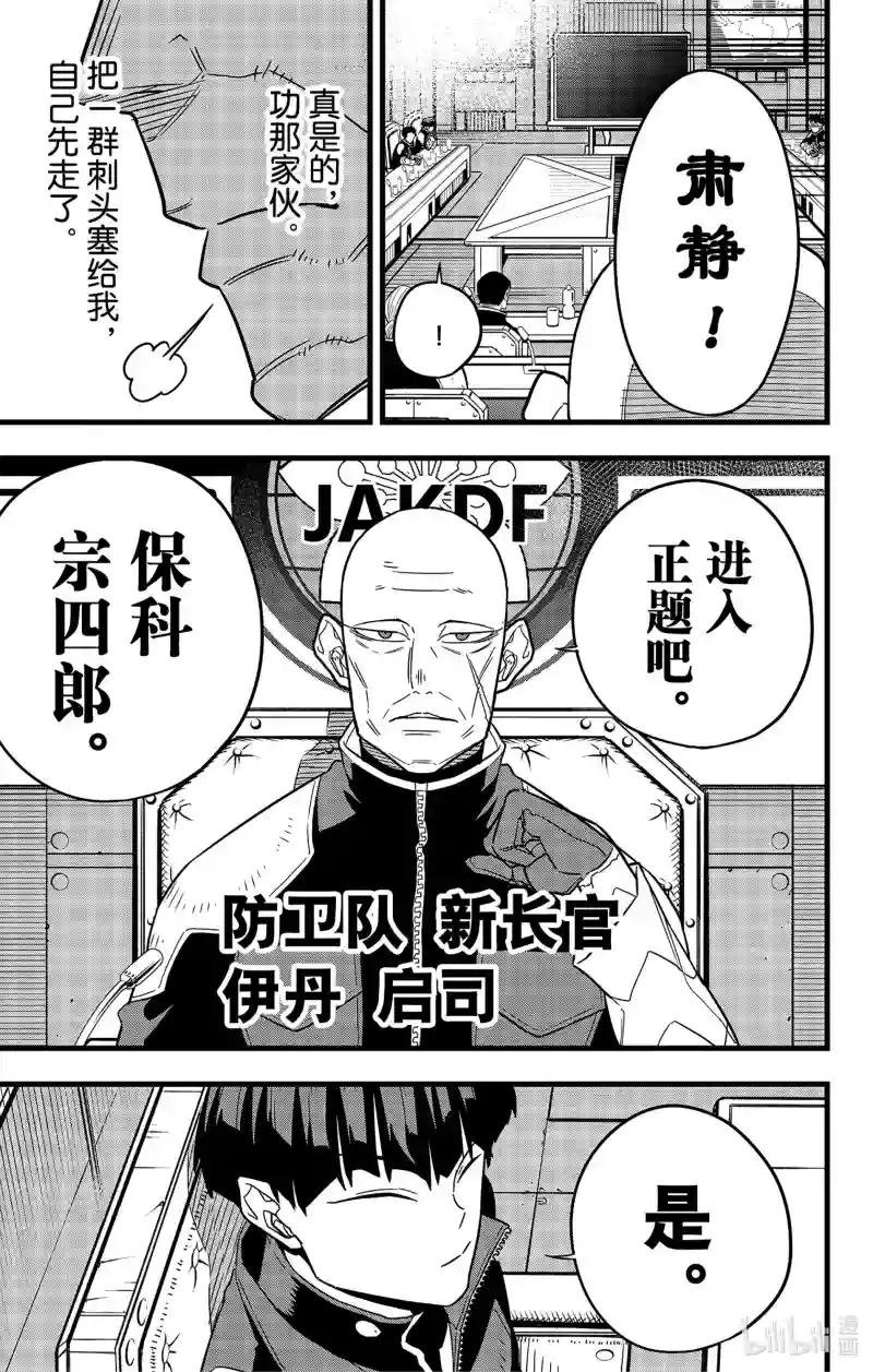 第57话