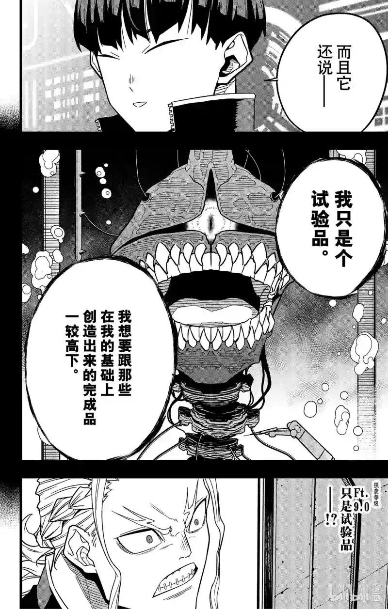 第57话
