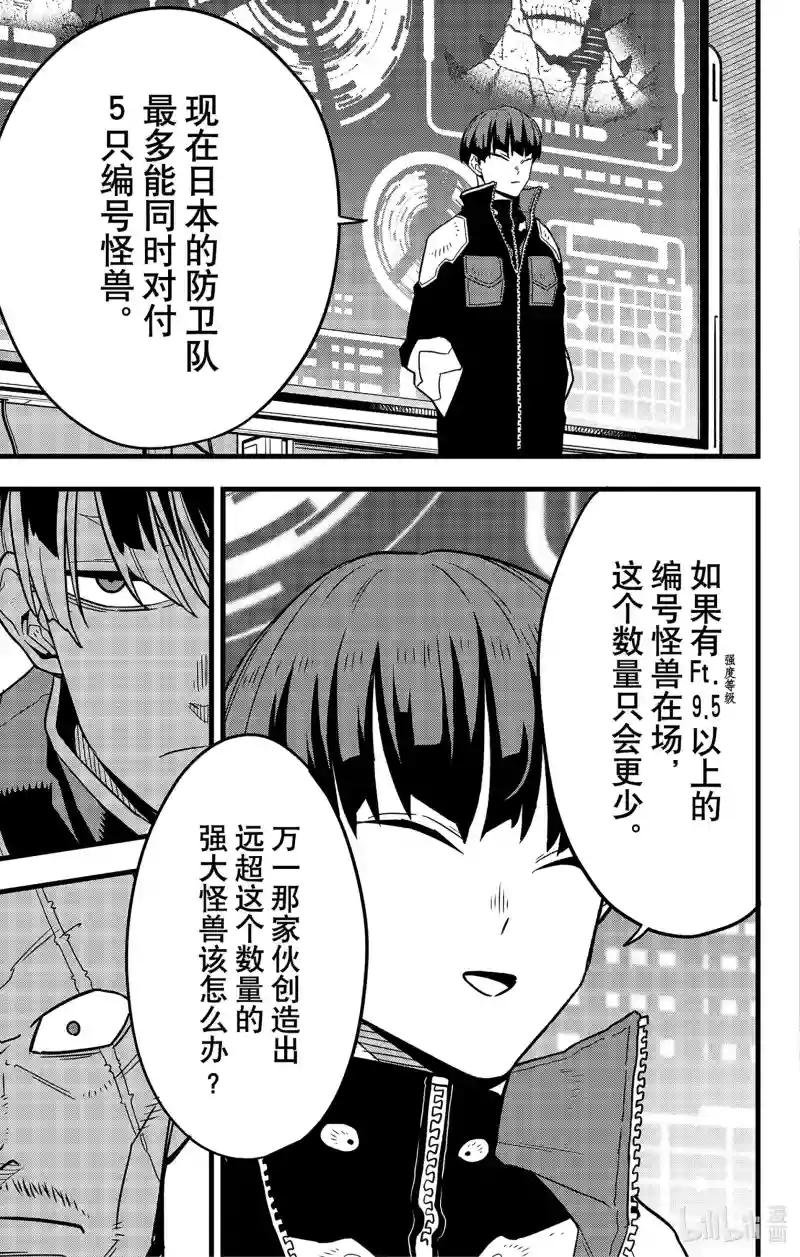 第57话