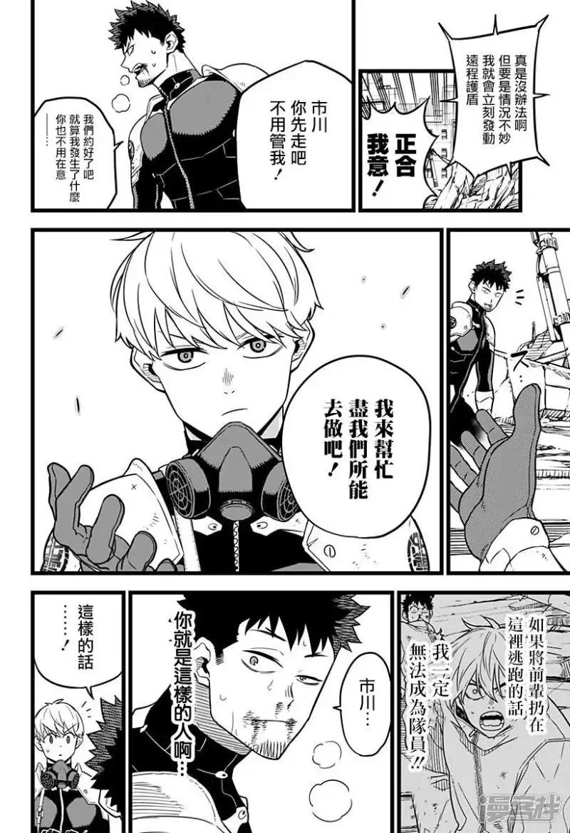 第6话
