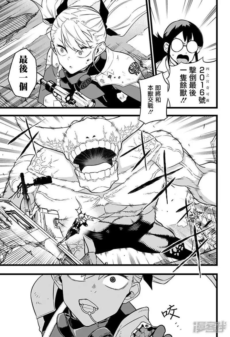 第6话