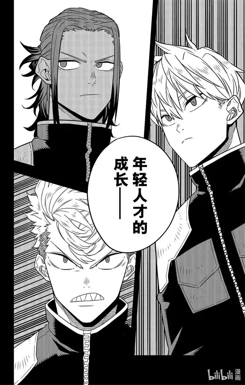 第58话