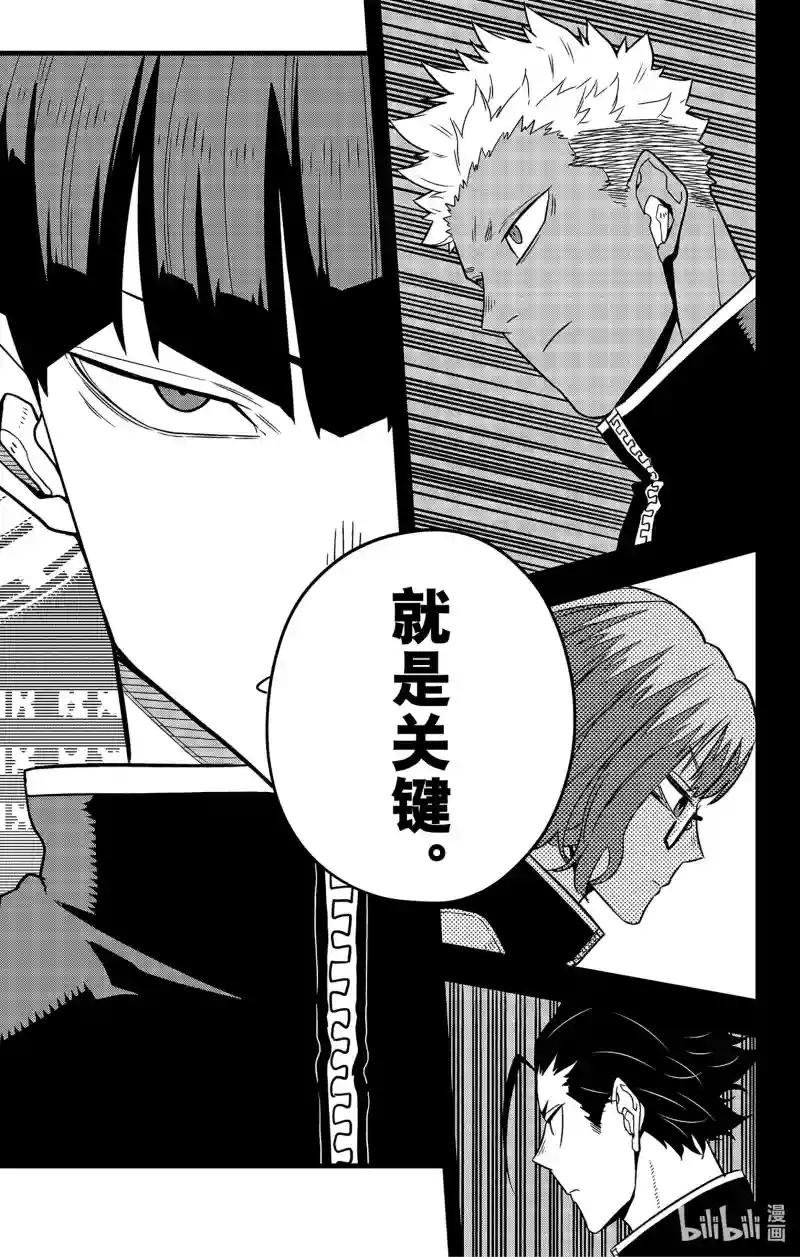 第58话