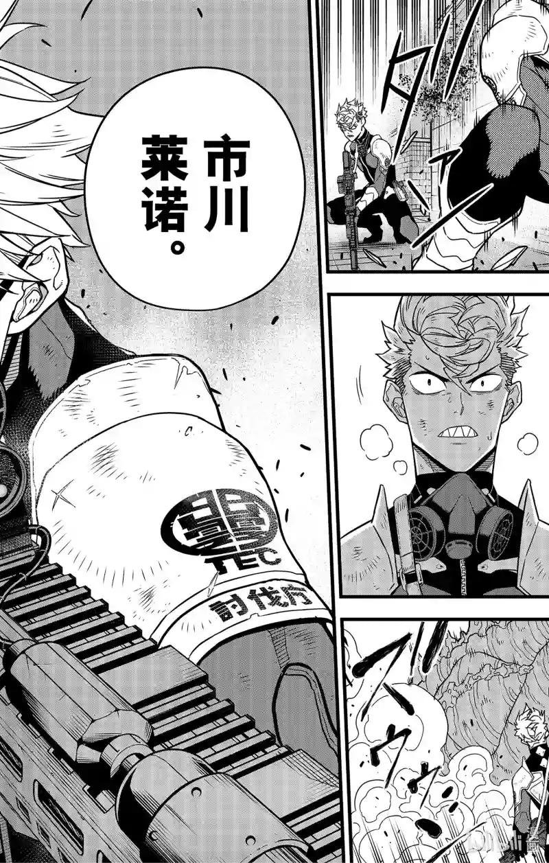 第58话