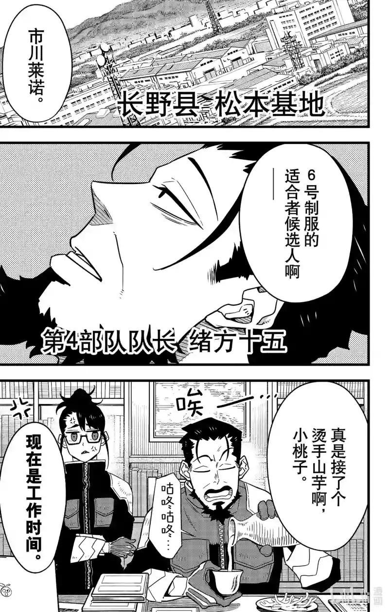 第59话