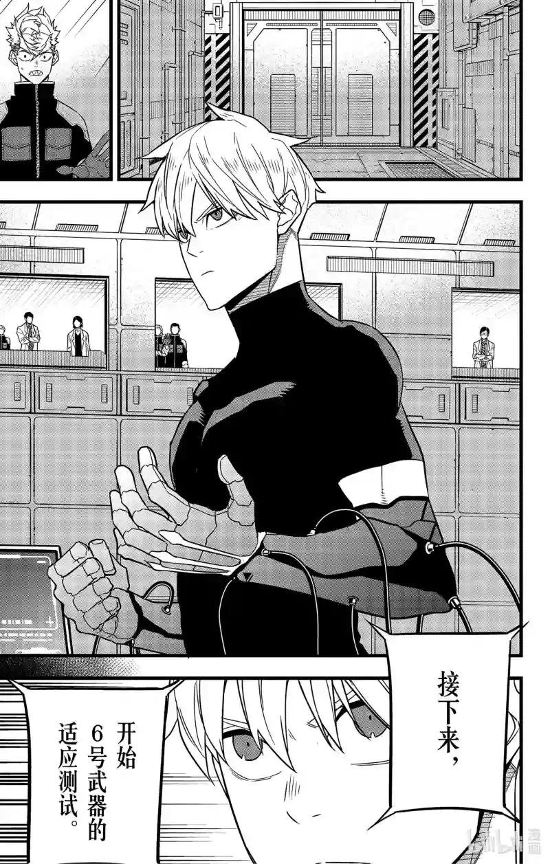 第59话