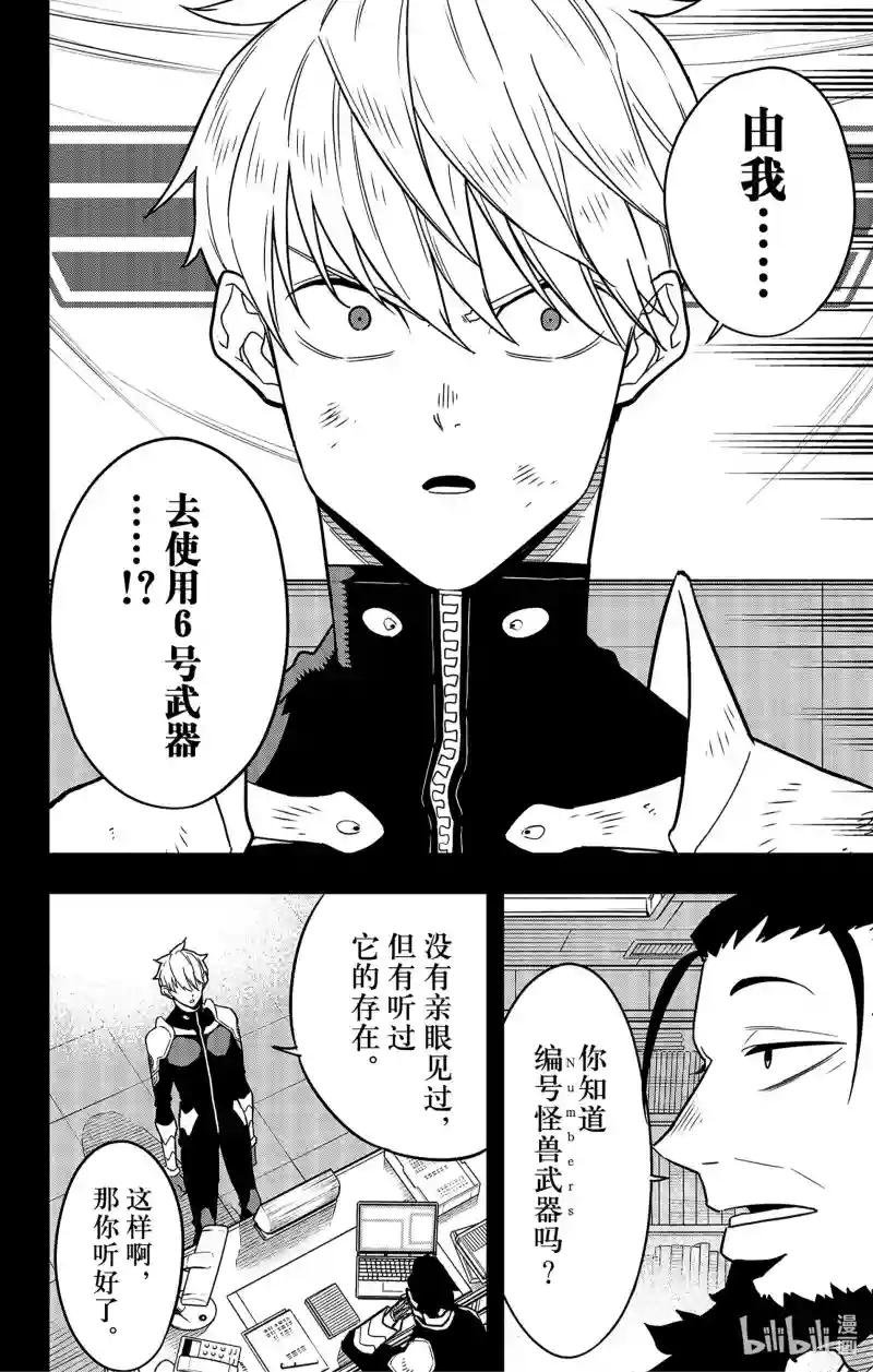 第59话