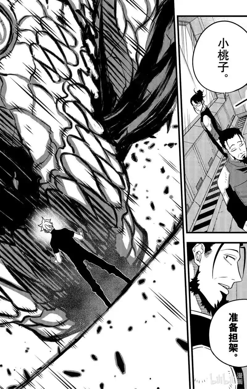 第59话