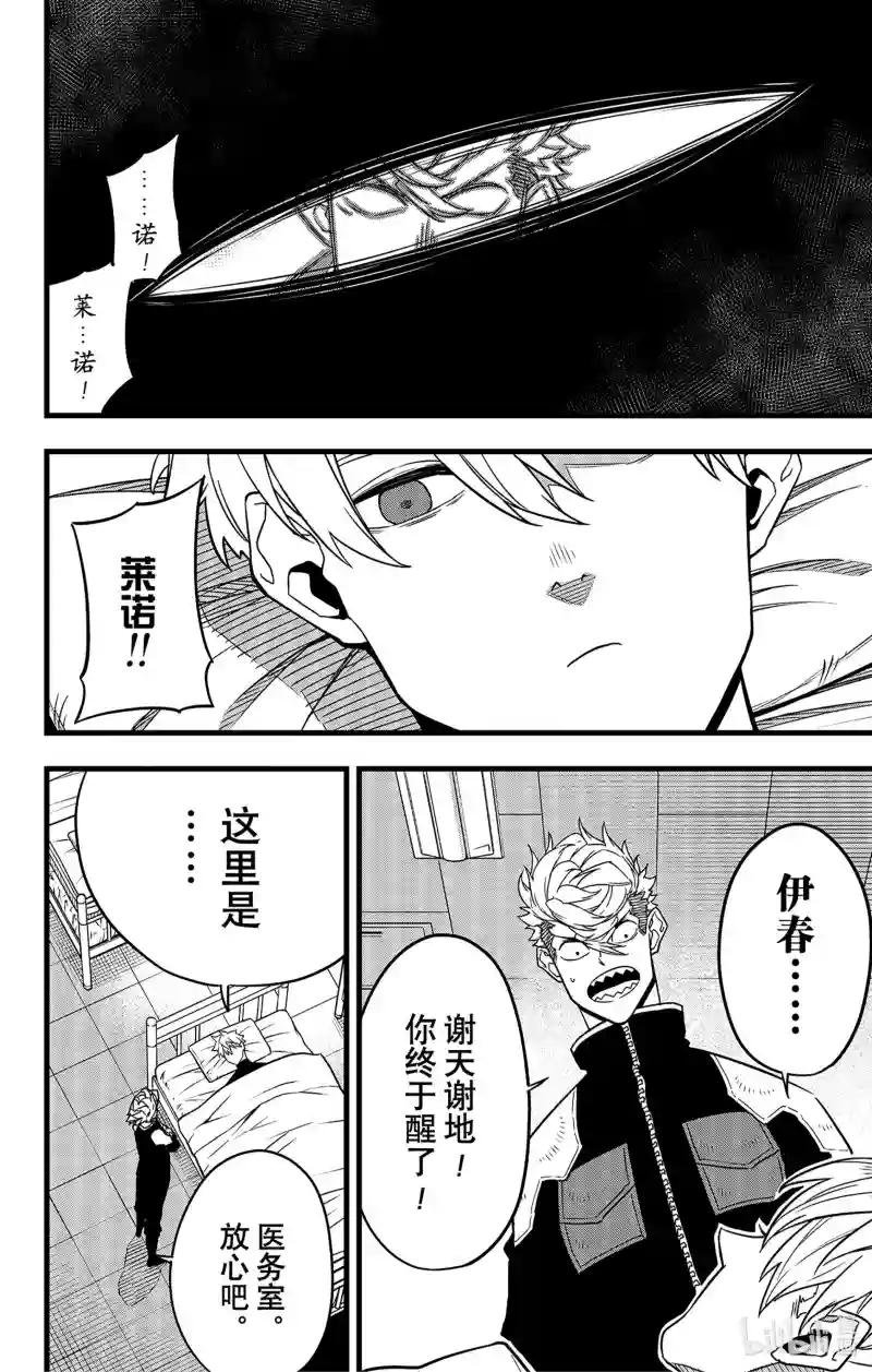 第59话