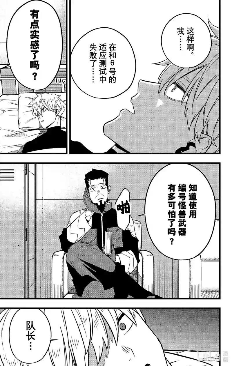 第59话