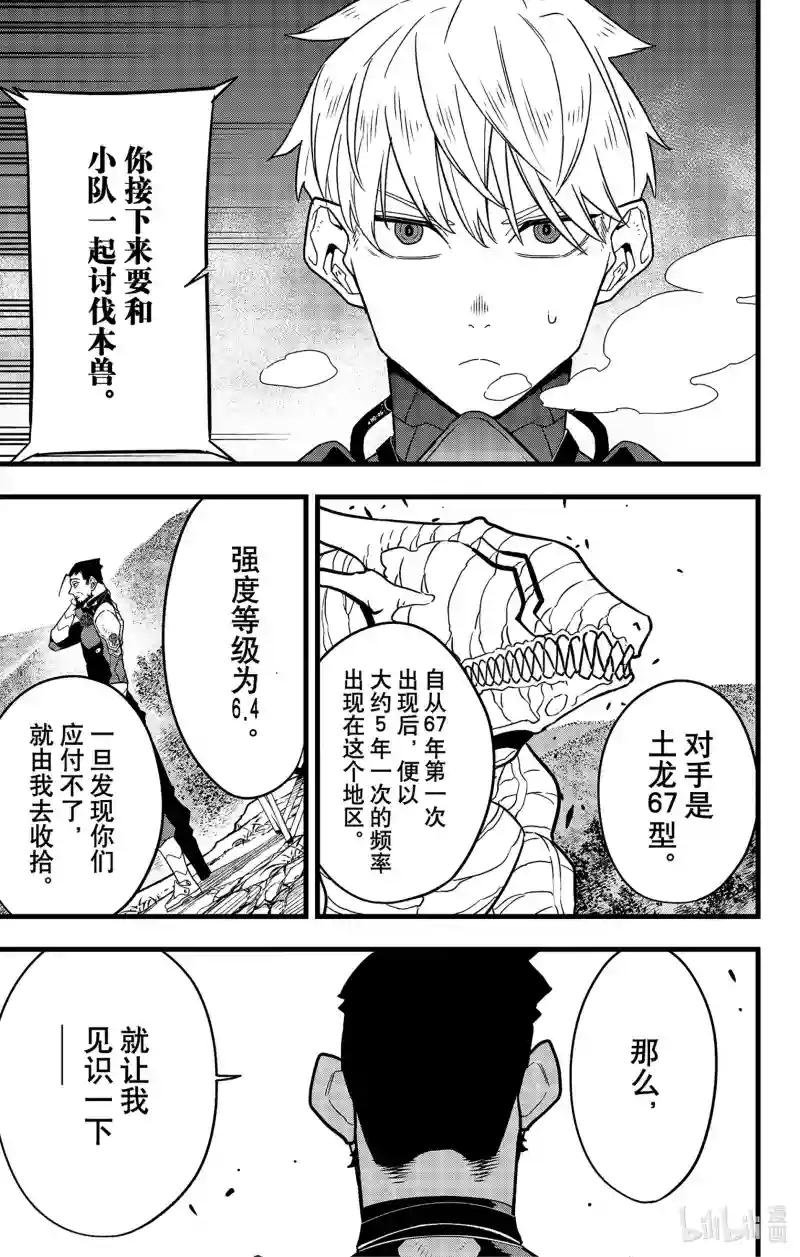 第60话