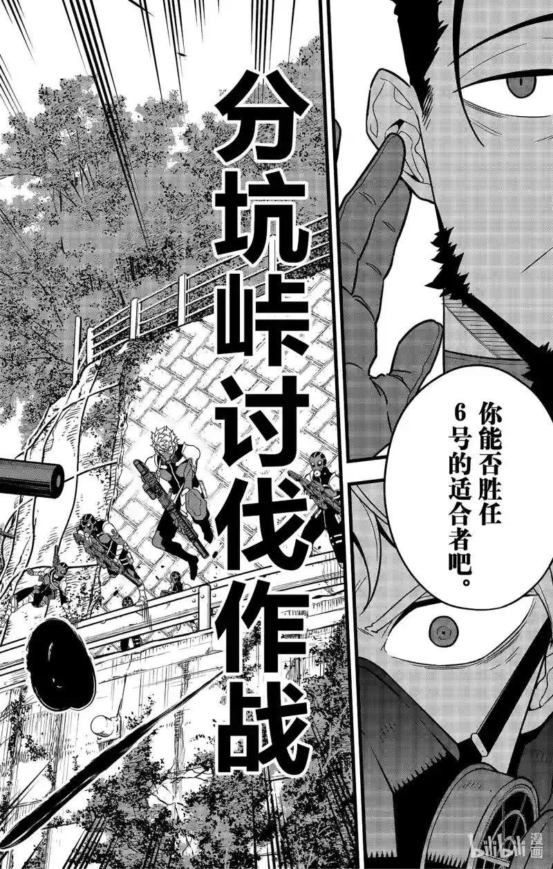 第60话