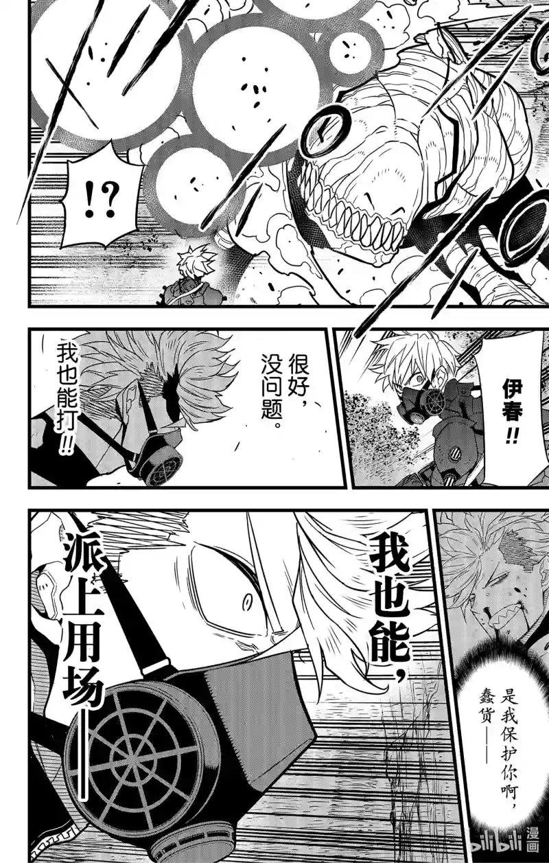 第60话