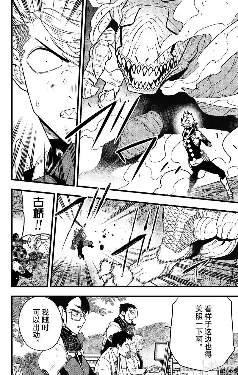 第61话