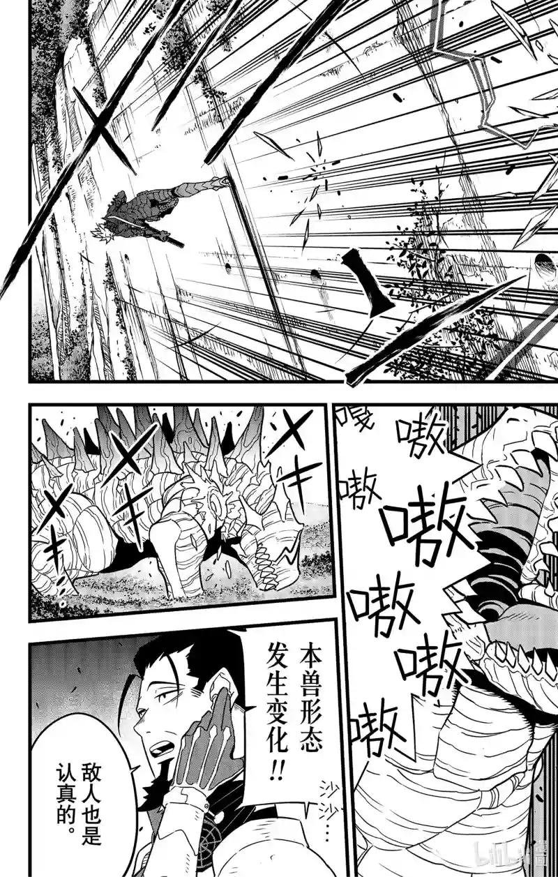 第62话