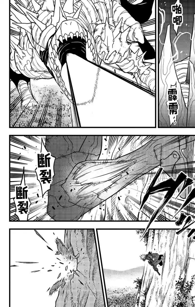 第62话