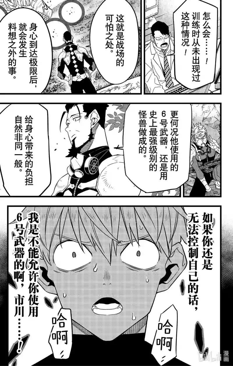 第62话