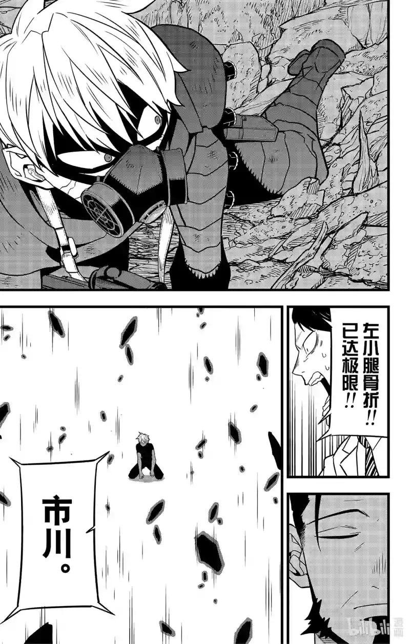 第62话