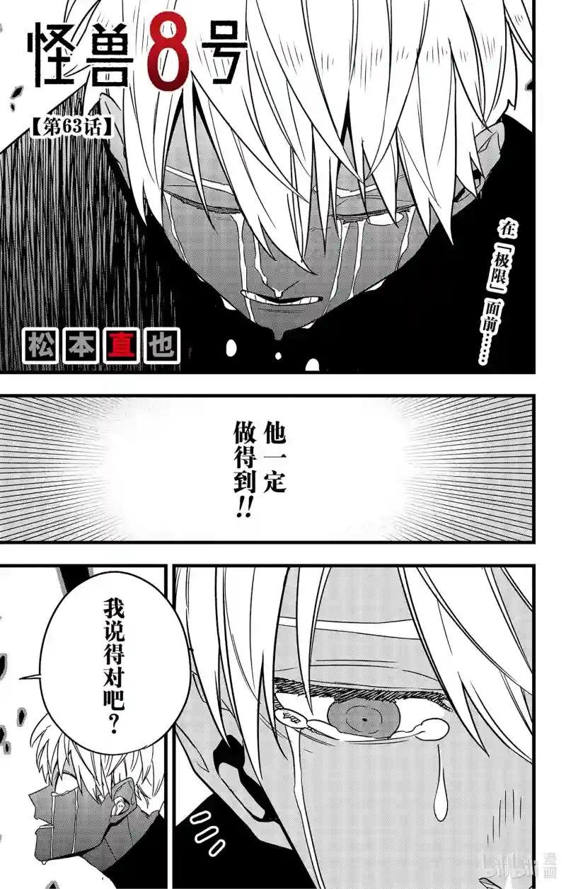 第63话