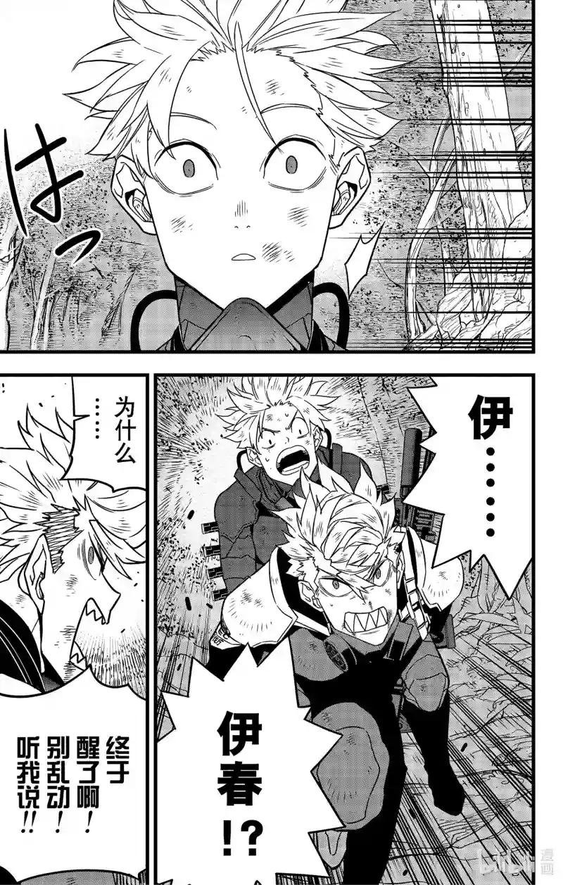 第63话