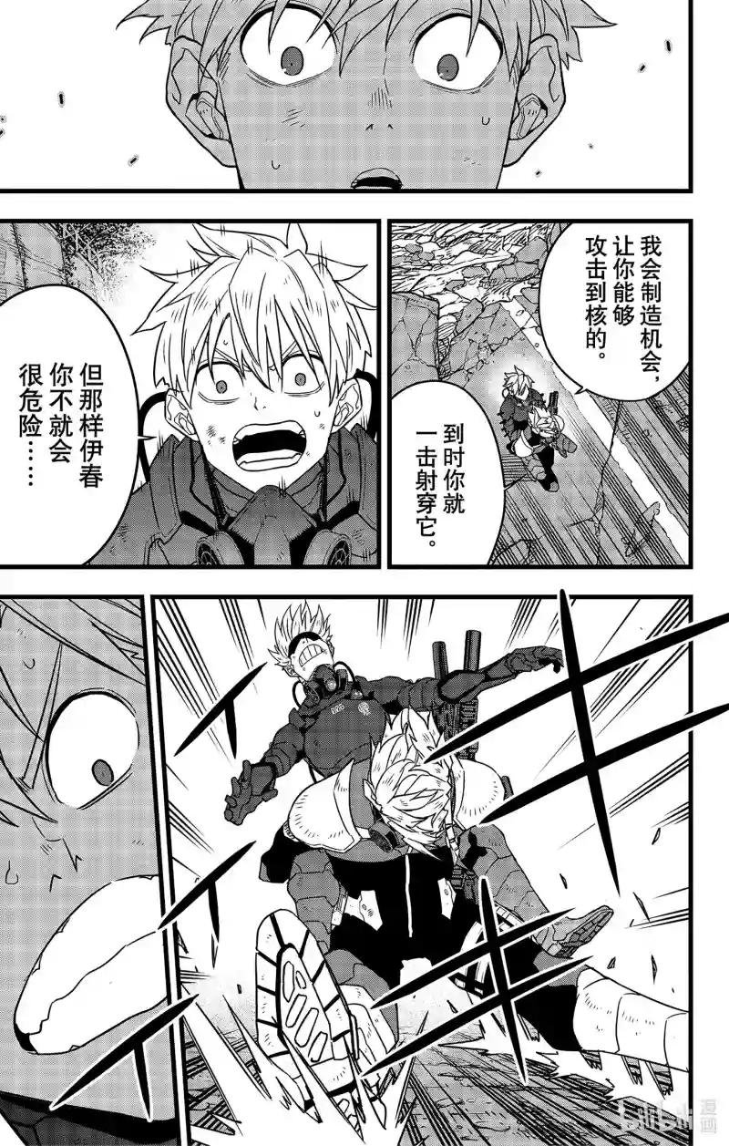 第63话