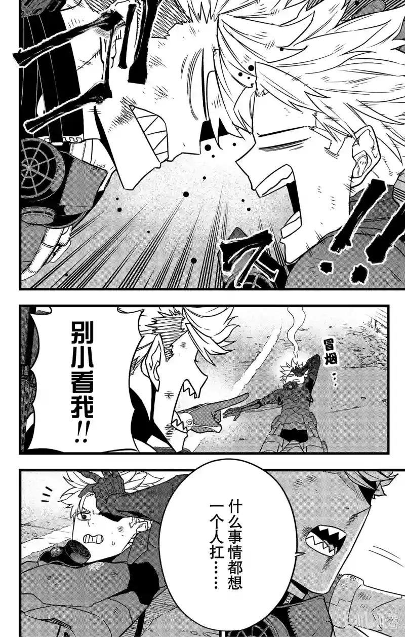 第63话