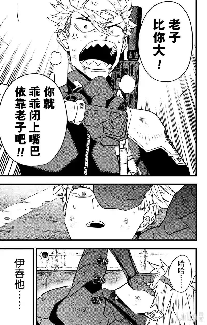 第63话