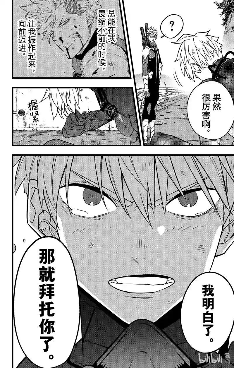 第63话