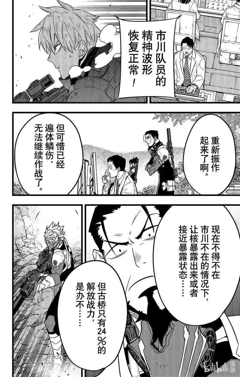 第63话