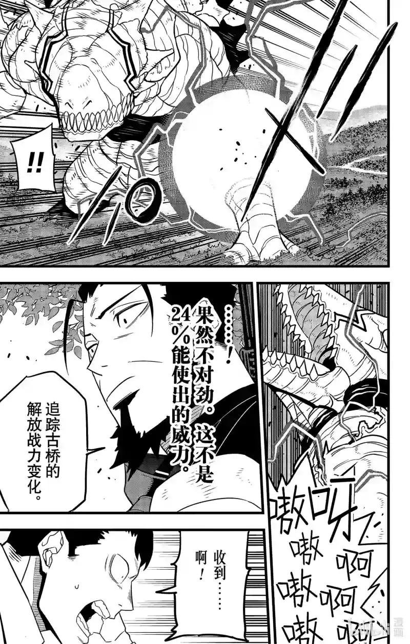 第63话