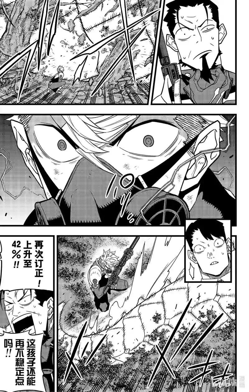 第63话