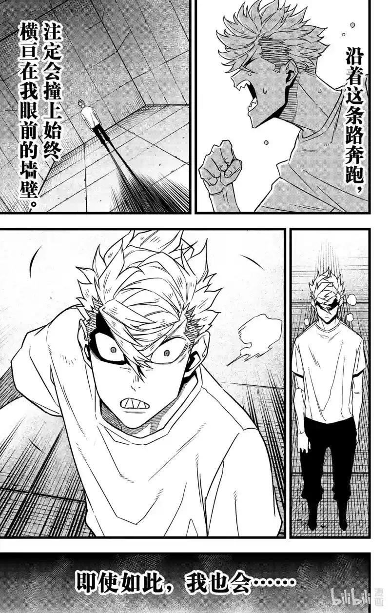 第63话