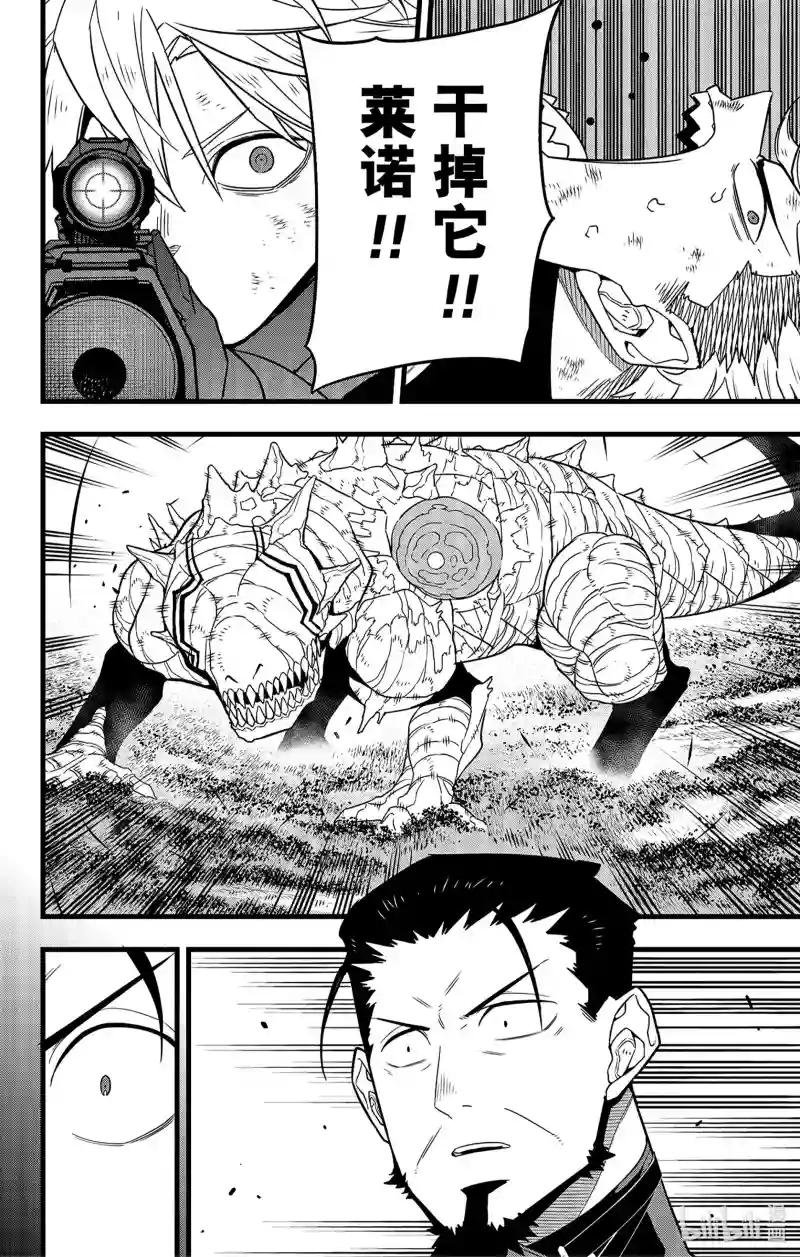 第64话