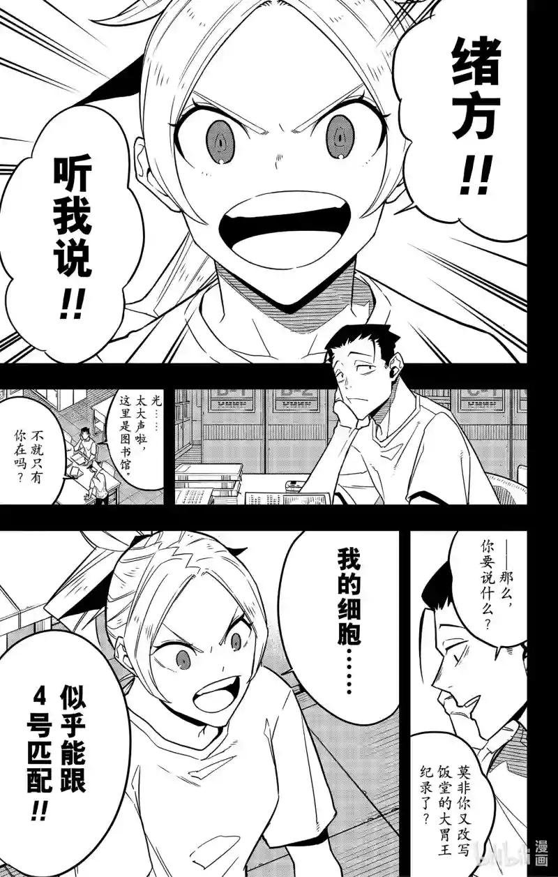 第64话
