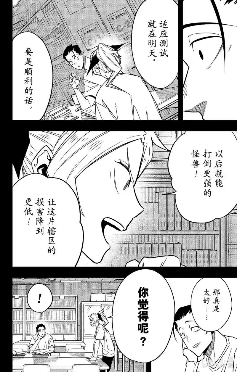 第64话
