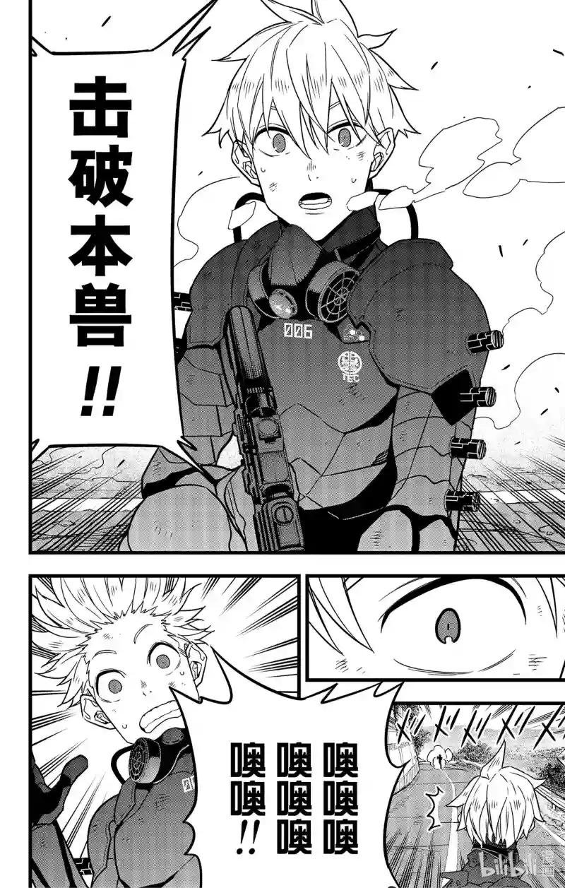 第64话