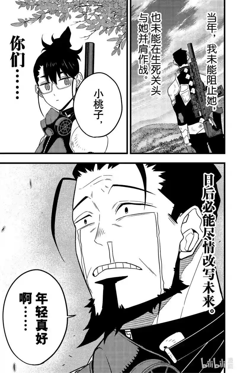第64话