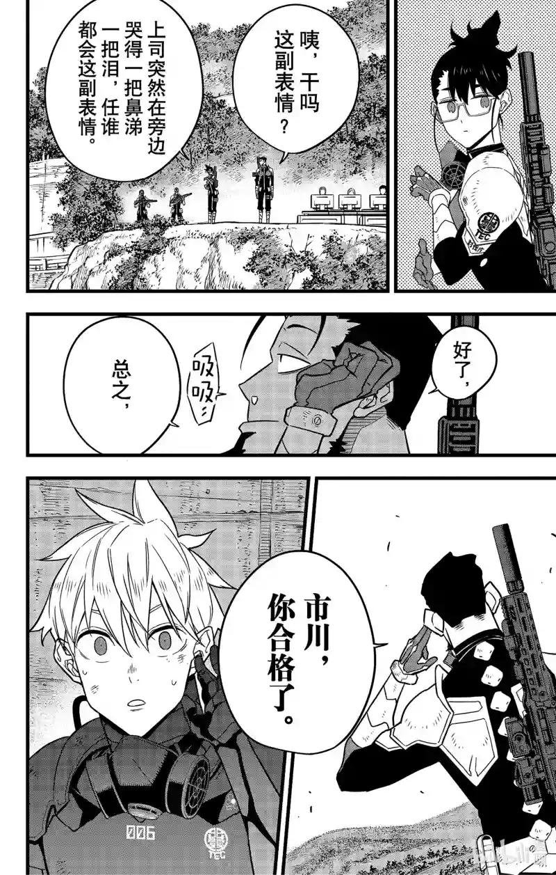 第64话