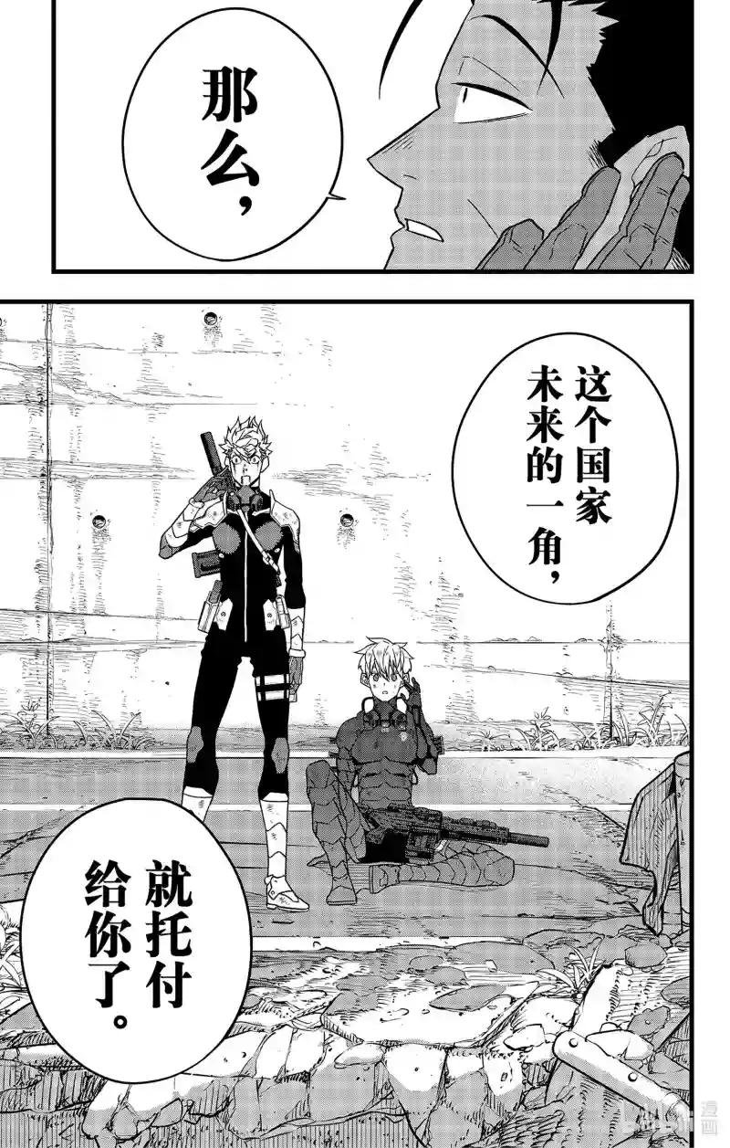 第64话