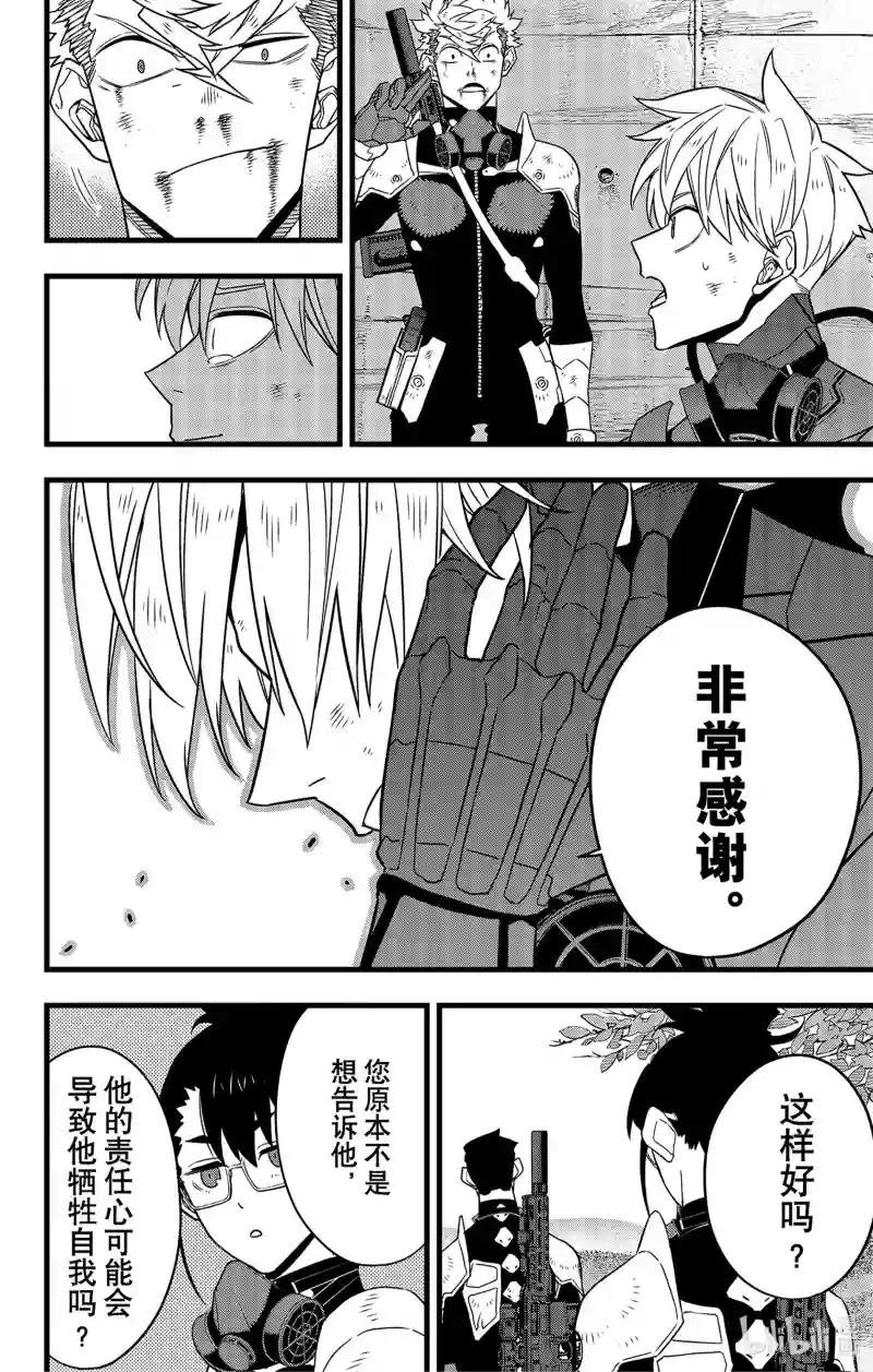 第64话