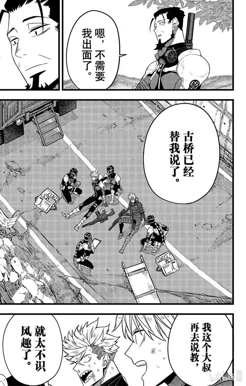 第64话