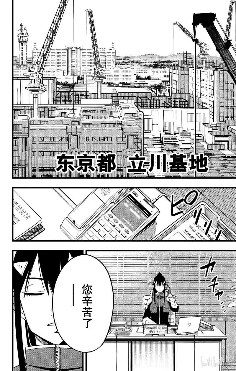 第64话