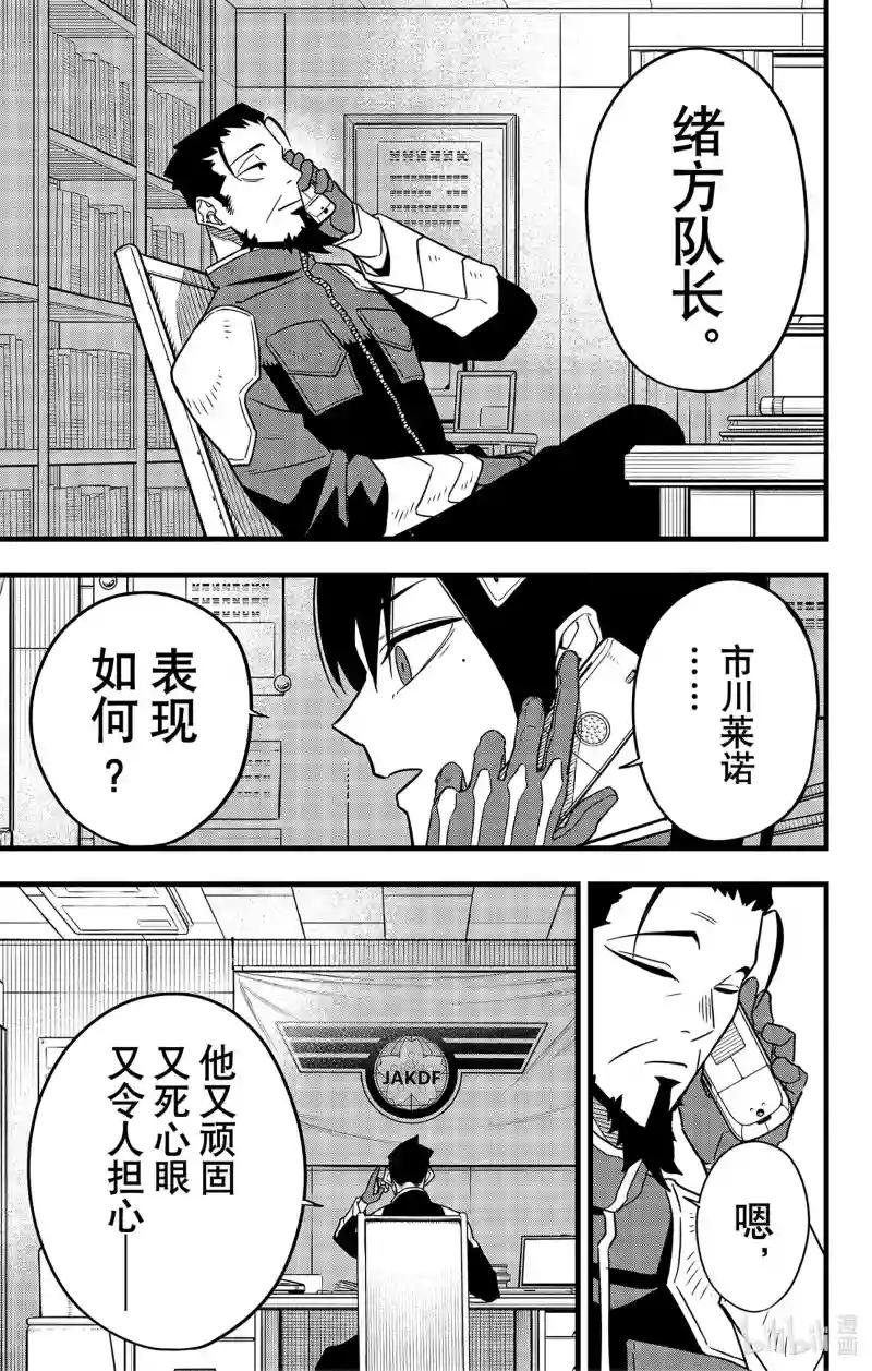 第64话