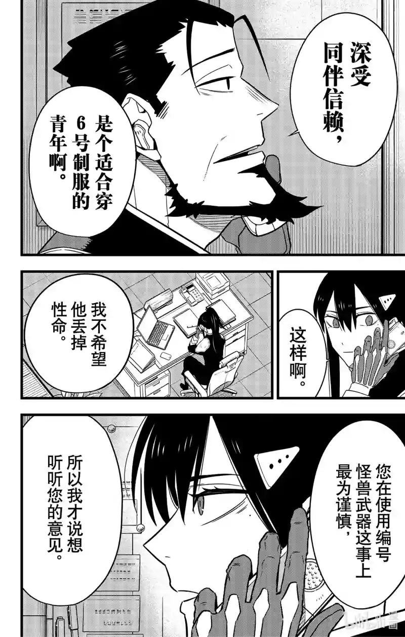第64话