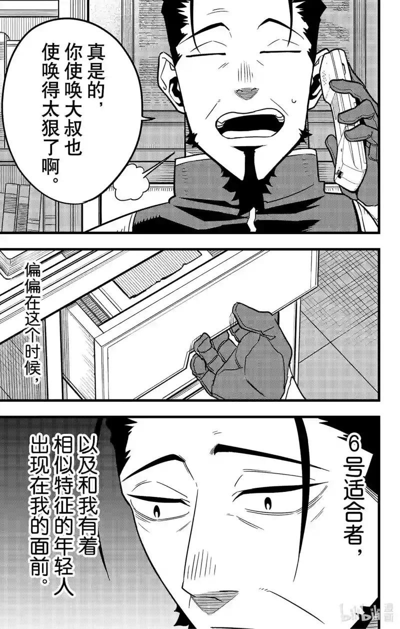 第64话