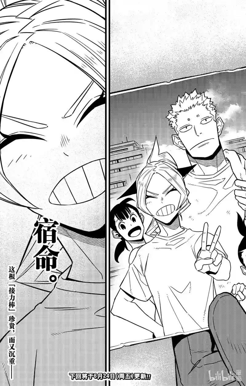 第64话