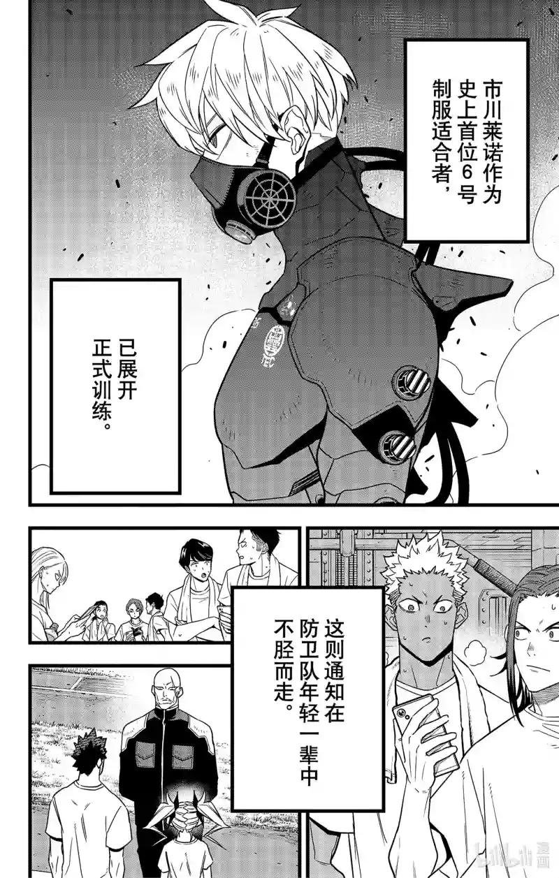 第65话